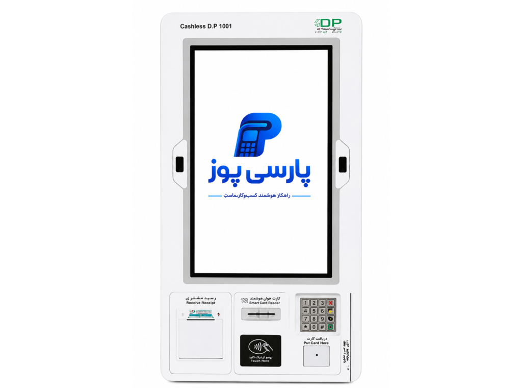 DP1001PRO