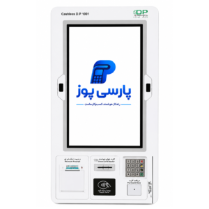 DP1001PRO