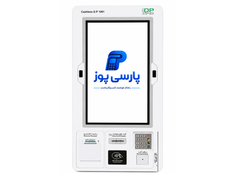 DP1001PRO