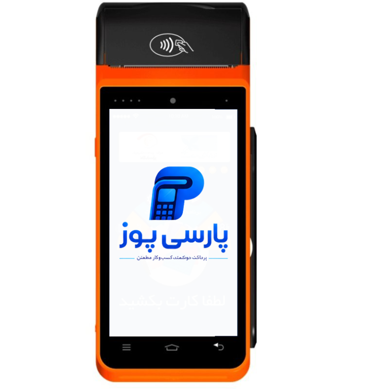 کارتخوان MORFUN 919