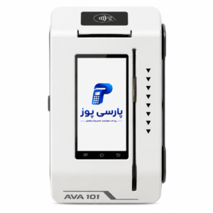 کش لس AVA 101 | دستگاه کارت به کارت آوا 101